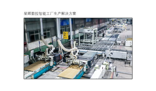 星辉数控 以智能工厂为基，构筑智慧水务新篇章