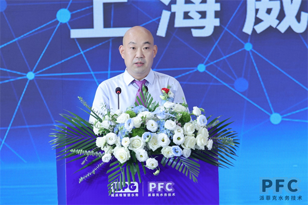 江苏派菲克南通基地投产 以新质生产力揭开智慧水务新篇章